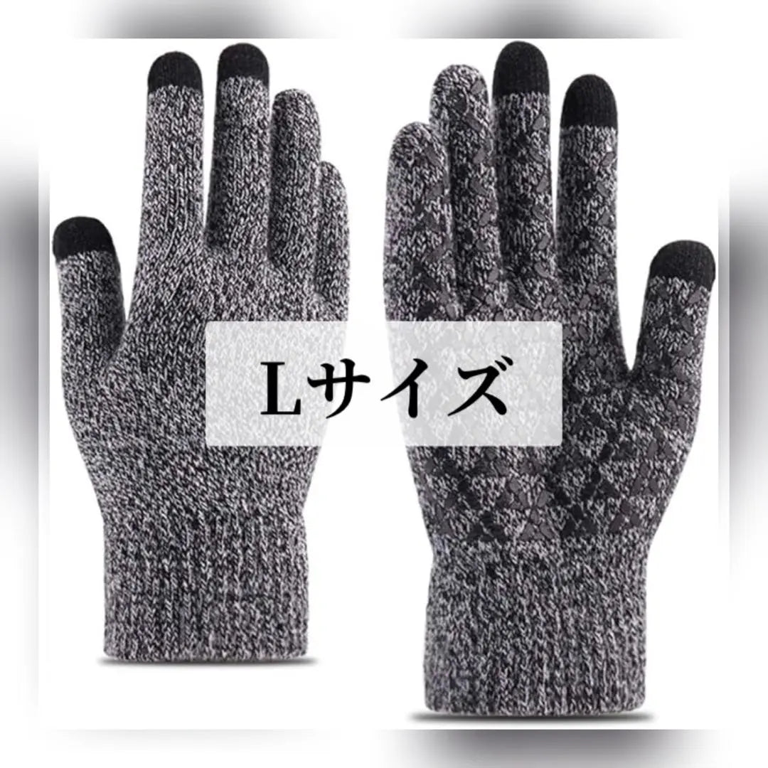 Unused Anonymous Delivery Glove L size touch panel Available Slipping Silicon Gray