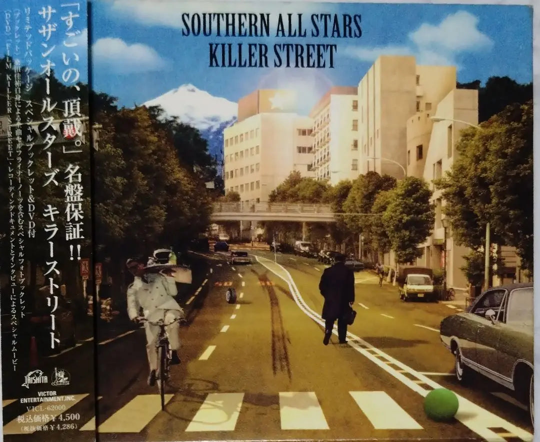 [CD] CD de 2 discos 'KILLER STREET' de Southern All Stars | 【CD】サザンオールスターズ 『KILLER STREET』２枚組CD