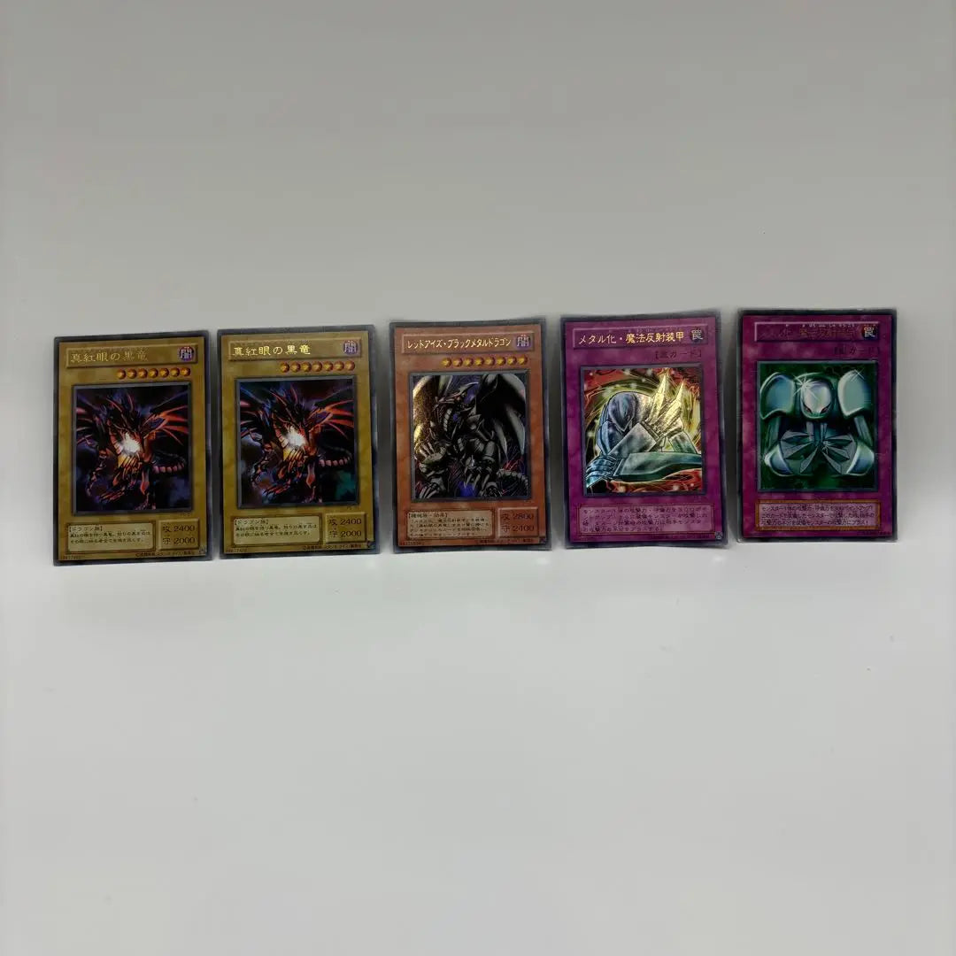 Yu-Gi-Oh! Red Eyes Black Metal Dragon + Metalization + Black Dragon with the Red Eye Ultra