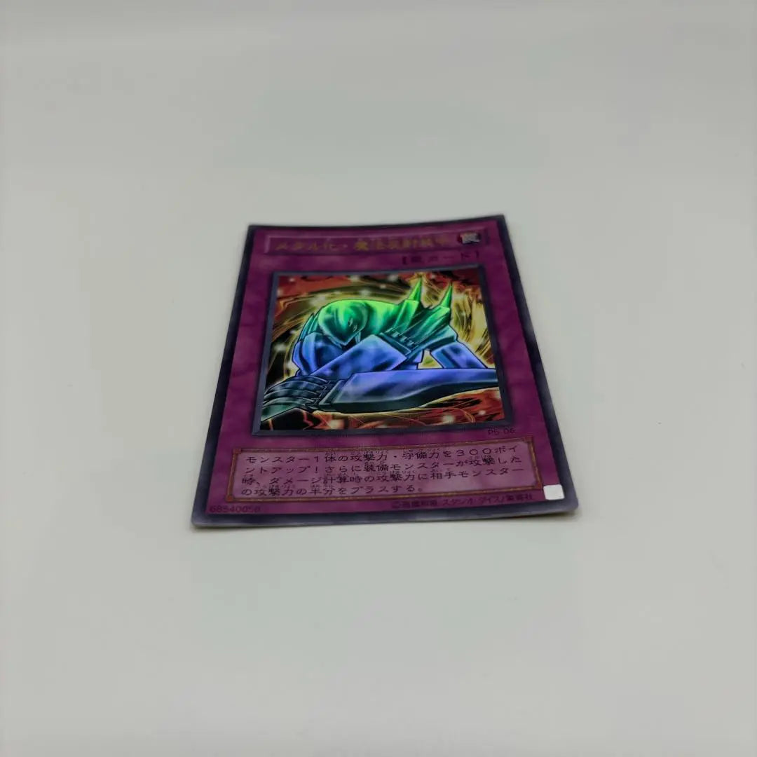 Yu-Gi-Oh! Dragón de metal negro de ojos rojos + Metalización + Dragón negro con el Ultra de ojos rojos