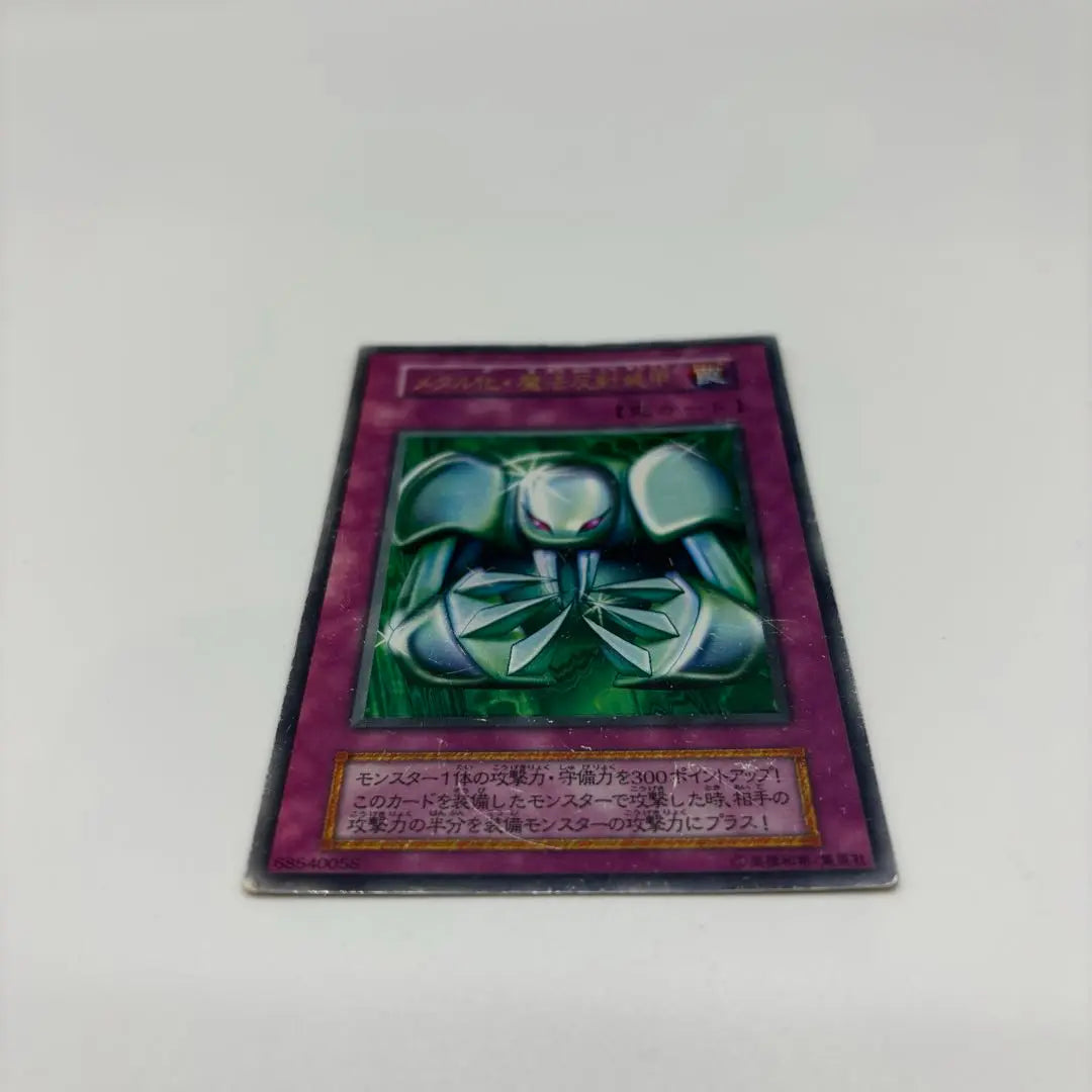 Yu-Gi-Oh! Dragón de metal negro de ojos rojos + Metalización + Dragón negro con el Ultra de ojos rojos