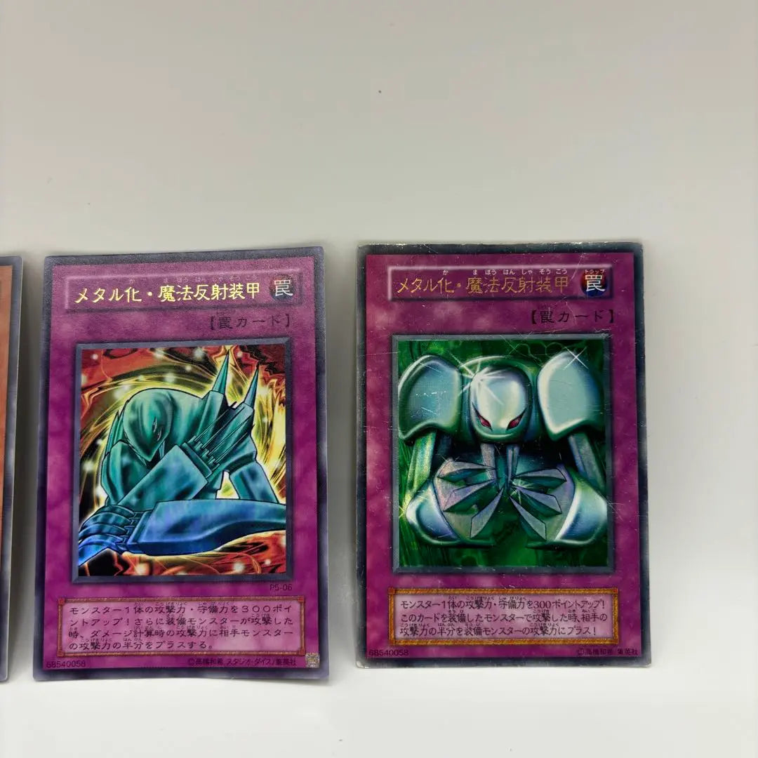 Yu-Gi-Oh! Red Eyes Black Metal Dragon + Metalization + Black Dragon with the Red Eye Ultra