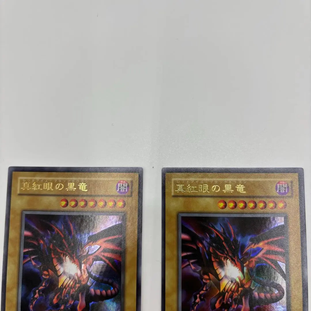 Yu-Gi-Oh! Red Eyes Black Metal Dragon + Metalization + Black Dragon with the Red Eye Ultra