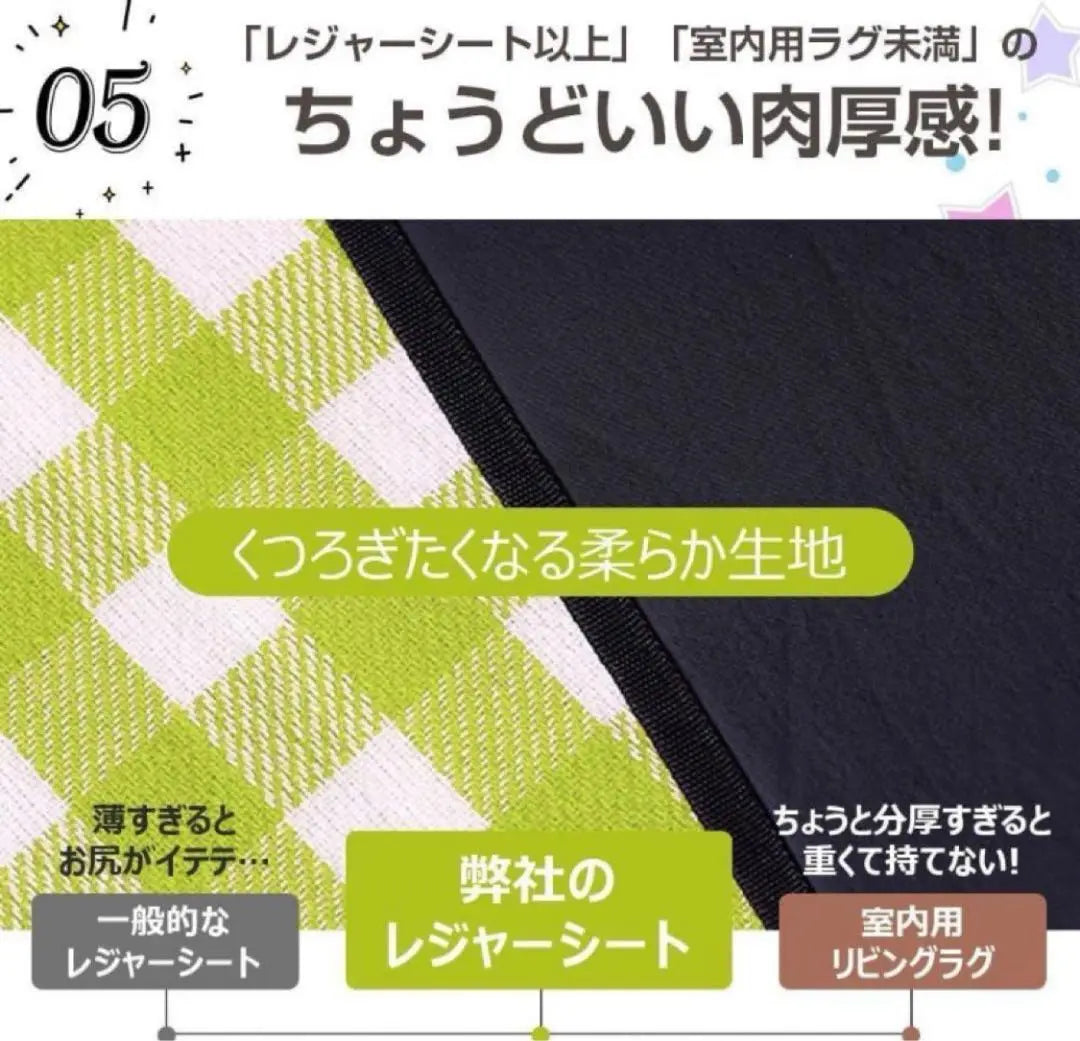 ★Leisure sheet, large, thick, 200 x 200, soft, check, waterproof | ★レジャーシート 大判 厚手 200×200 ふかふか チェック 防水