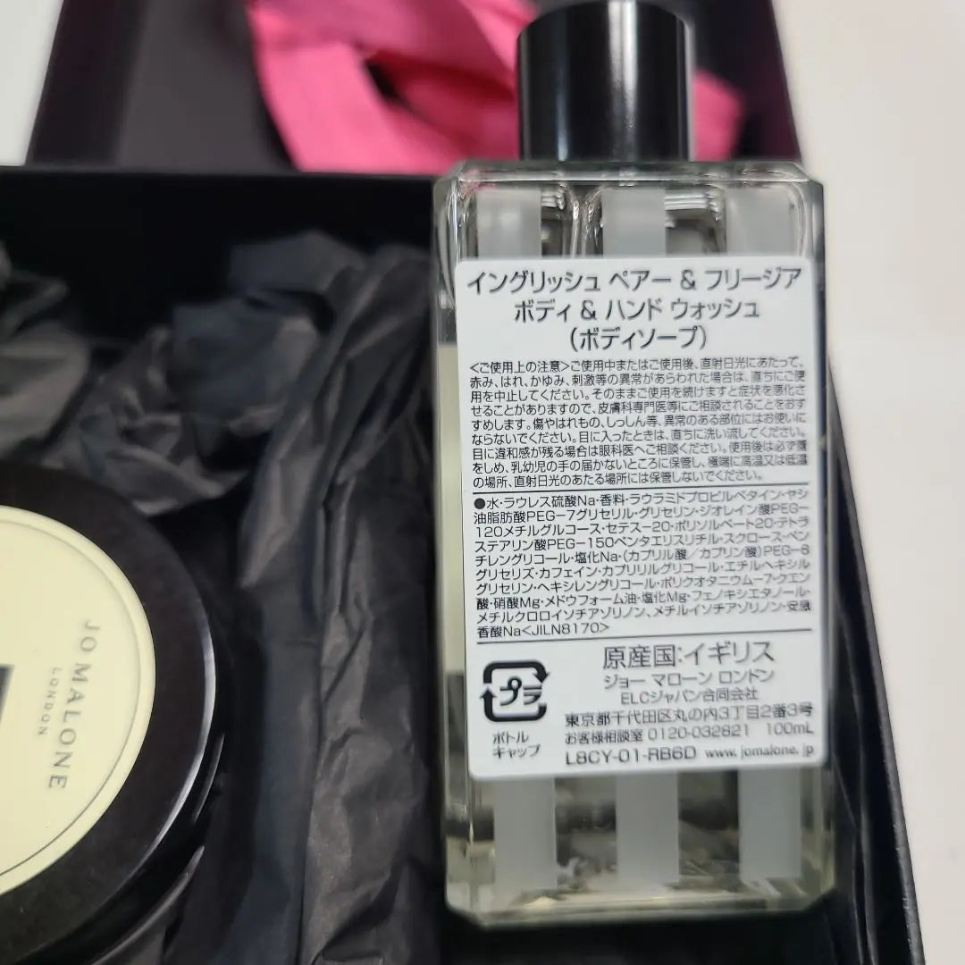 Juego de crema de pera inglesa JO MALONE nuevo y sin usar