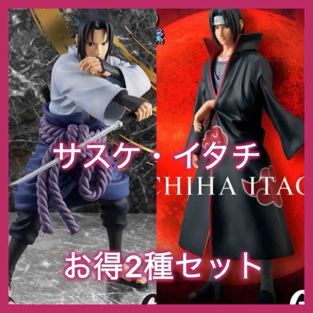 Naruto Shippuden Grandista Uchiha Sasuke Itachi Figure 2 Types