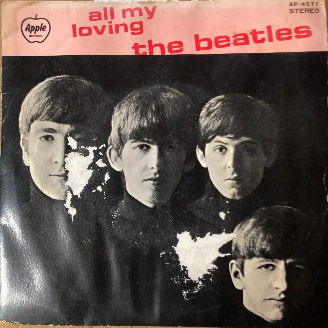 The Beatles THE BEATLES ALL MY LOVING