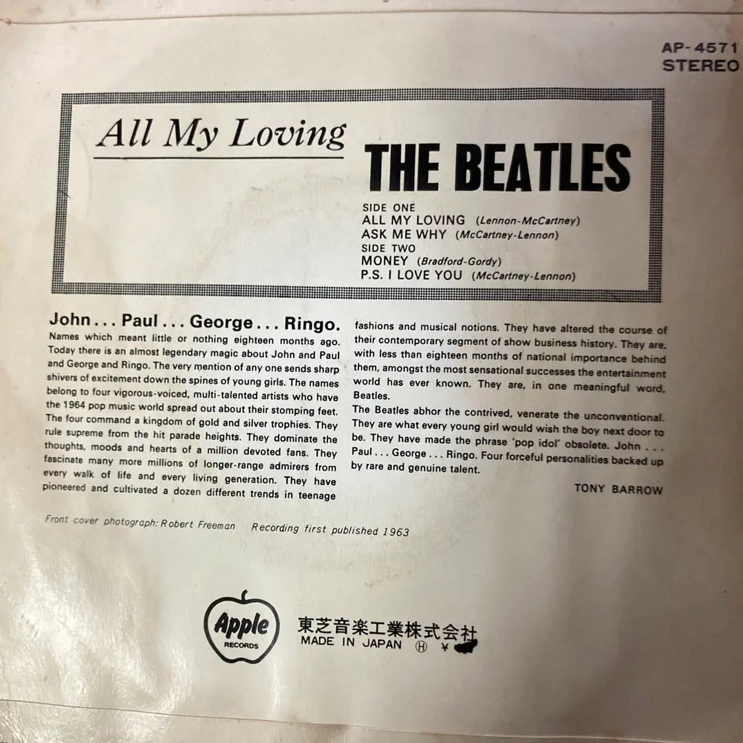 The Beatles THE BEATLES ALL MY LOVING