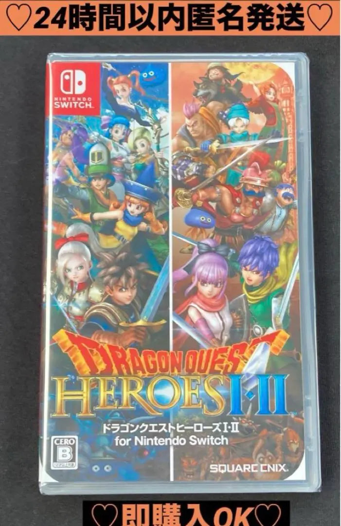 [Nuevo ❤️ Sin usar] Nintendo Switch Dragon Quest Heroes 1.2 Musou Dragon Quest para hombres | 【新品❤️未使用】任天堂スイッチドラゴンクエストヒーローズ1・2メンズ無双ドラクエ