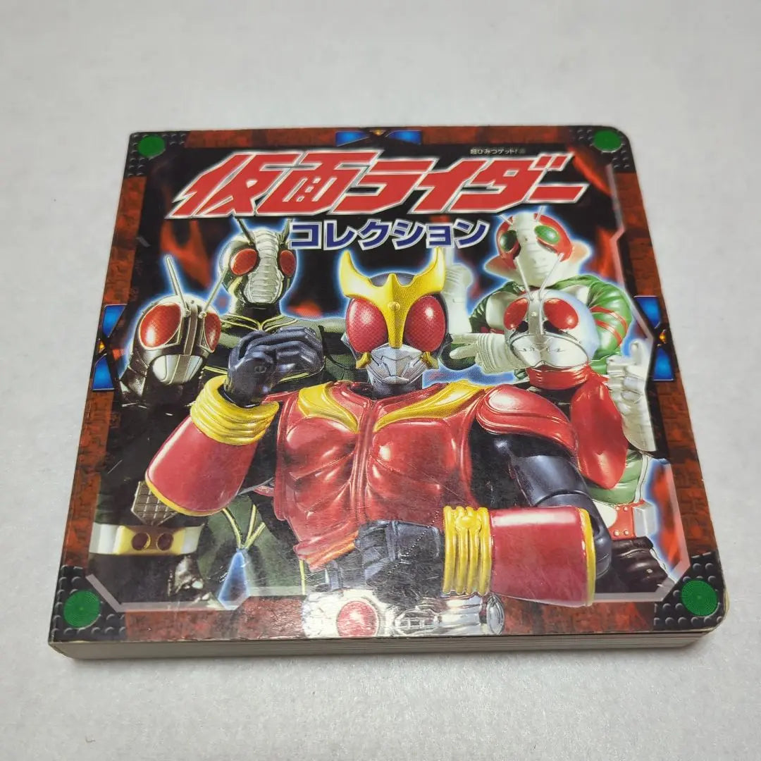 Colección Kamen Rider | 仮面ライダーコレクション