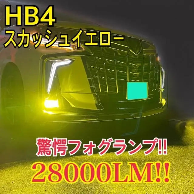 Amazing brightness! Squash Yellow 28,000LM‼ HB4 Fog Lamp