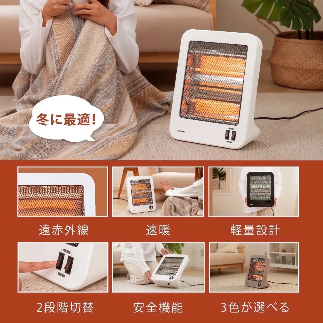 Electric heater Electric stove Stove Heater Fast heating Lightweight Compact Small