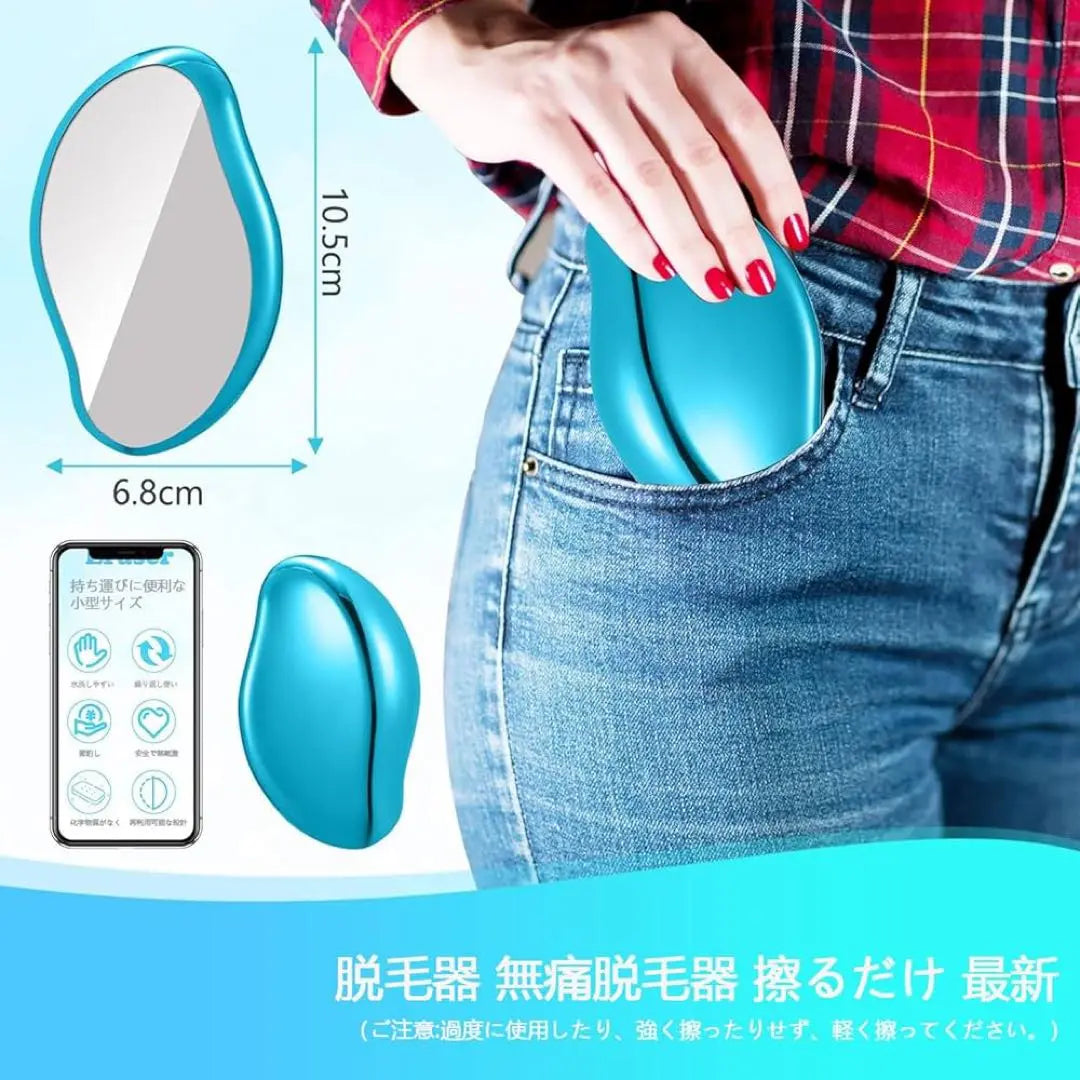 ⭐️ Hair removal device, painless hair removal device, just rub, crystal hair removal