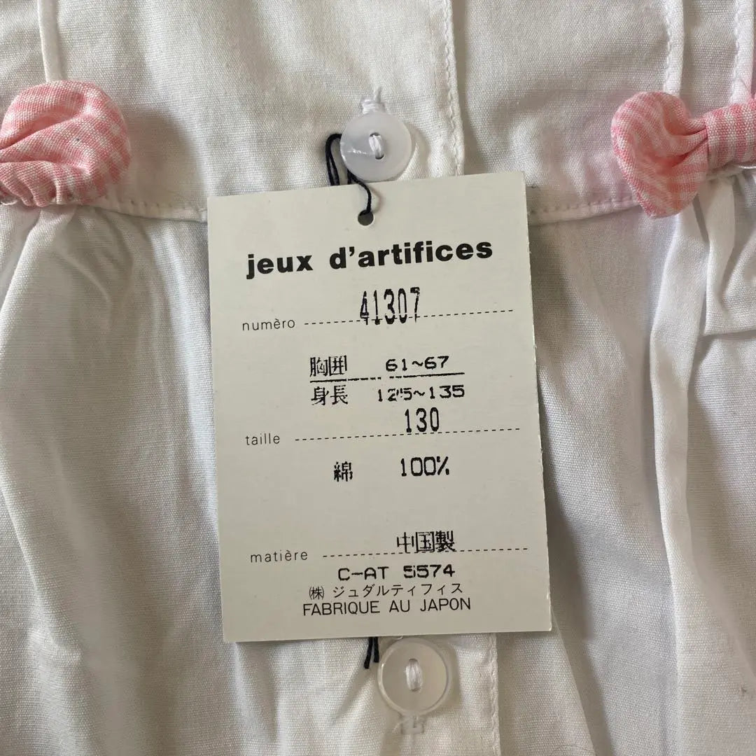 Jeux D'artigues White Shirt 130