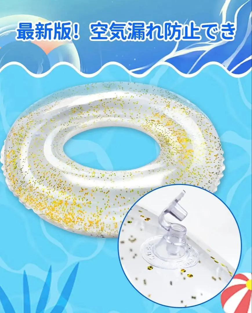 Clear with a floating ring for children | 子供用浮き輪 ゴールドラメ入り　クリア