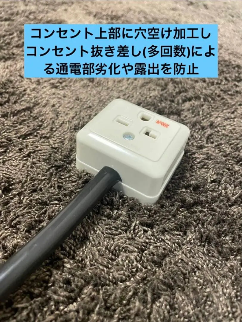 ★ With ground stick ★ Electric vehicle EV 200V → 100V conversion charging outlet cable