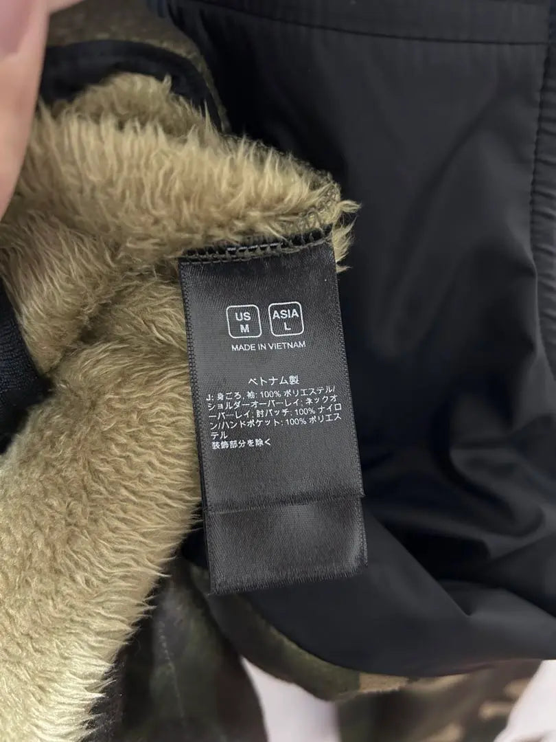 Chaqueta de colaboración con The North Face de Mastermind, una rareza excepcional