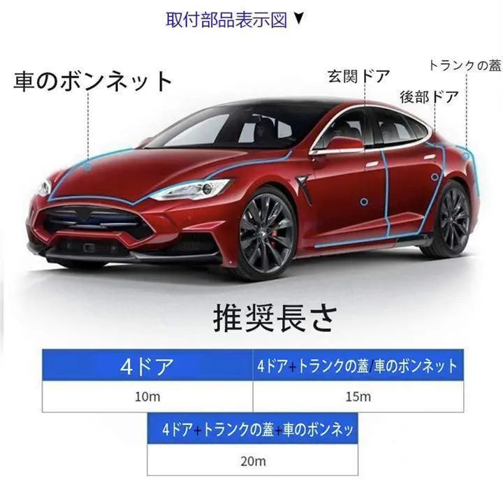 Car door edge molding dress up scratch prevention, glossy, carbon 5m | 車ドアエッジモール ドレスアップ キズ防止 光沢感アップ カーボン 5m