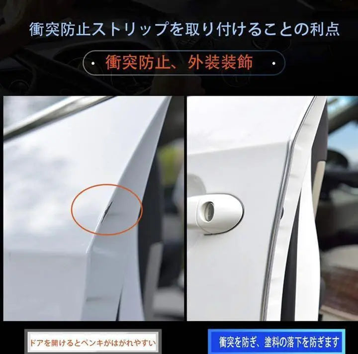 Moldura de borde de puerta de coche para prevenir arañazos, brillante, carbono 5m | 車ドアエッジモール ドレスアップ キズ防止 光沢感アップ カーボン 5m