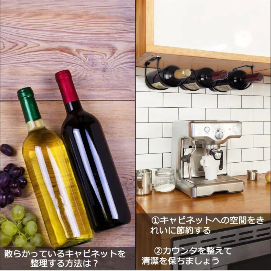 FOMANSH Under Cabinet Wine Rack Organization Storage Kitchen Bar Decoration