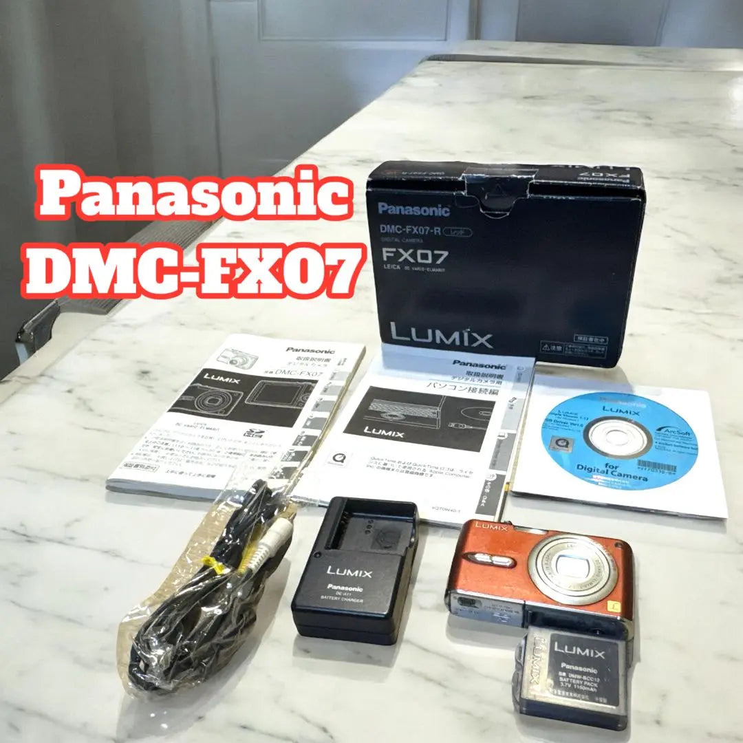 Panasonic DMC-FX07 Red Compact Digital Camera