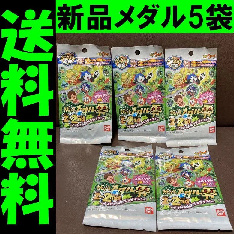 Free shipping Unopened Yokai Medal Zero Z-2nd Current Yokai Paradise 5-pack set