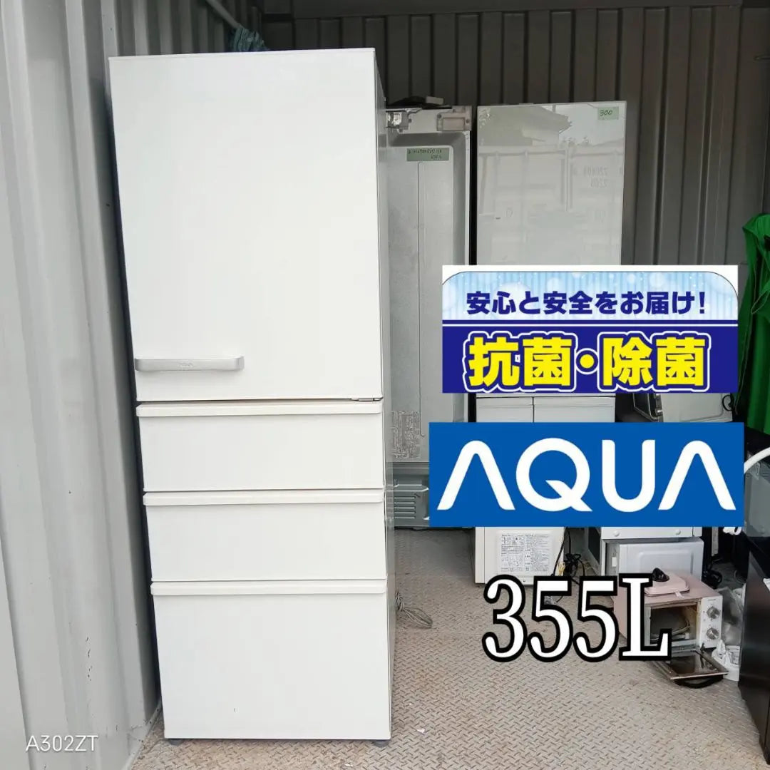 ◎ Shipping Free Aqua Popular model refrigerator 355L