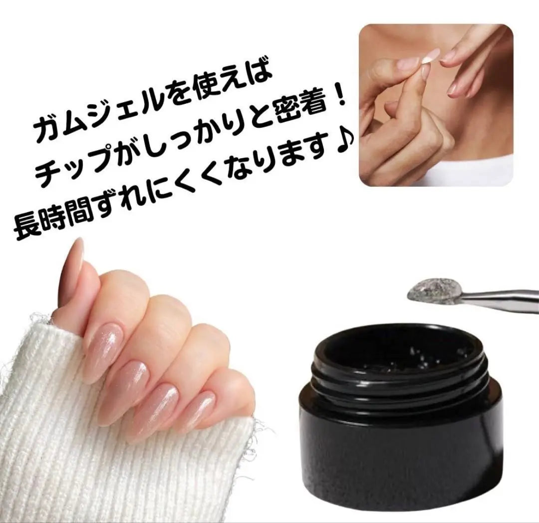 Gum gel gel gel nail nail nail salon parts