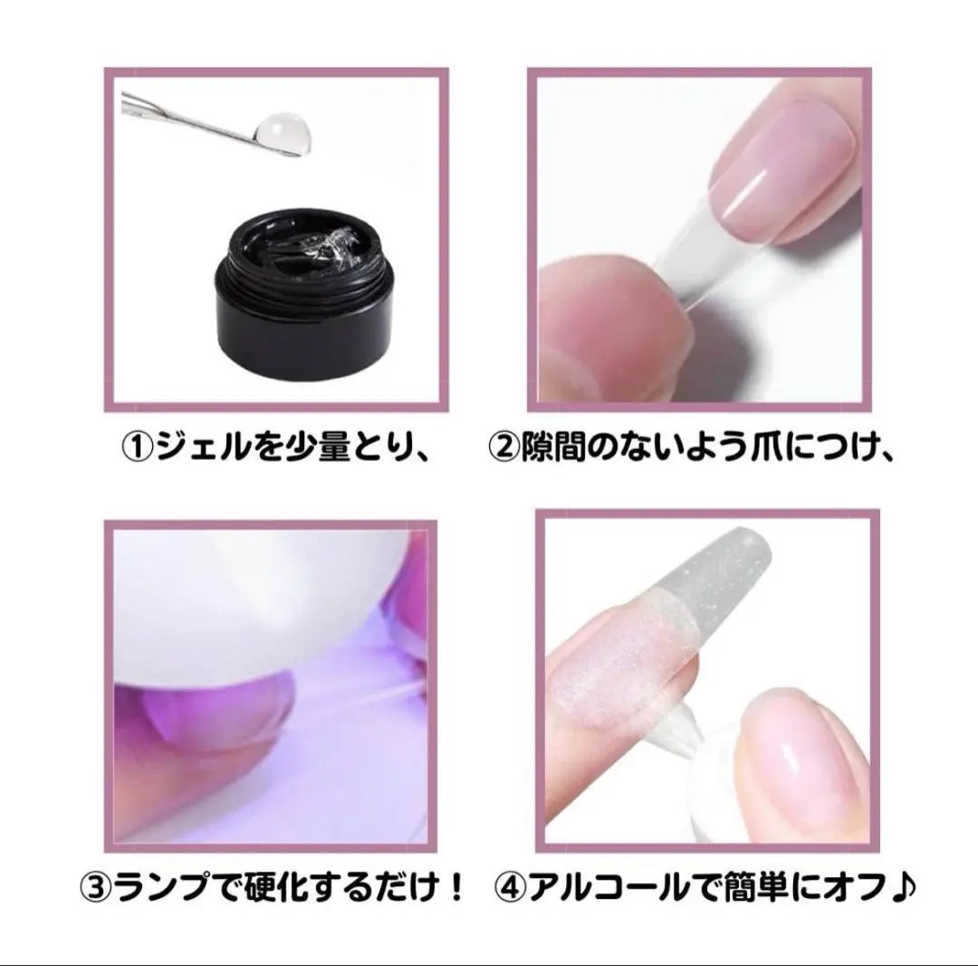 Gum gel gel gel nail nail nail salon parts