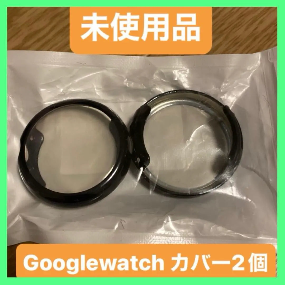 Juego de 2 fundas para Googlewatch sin usar, color negro