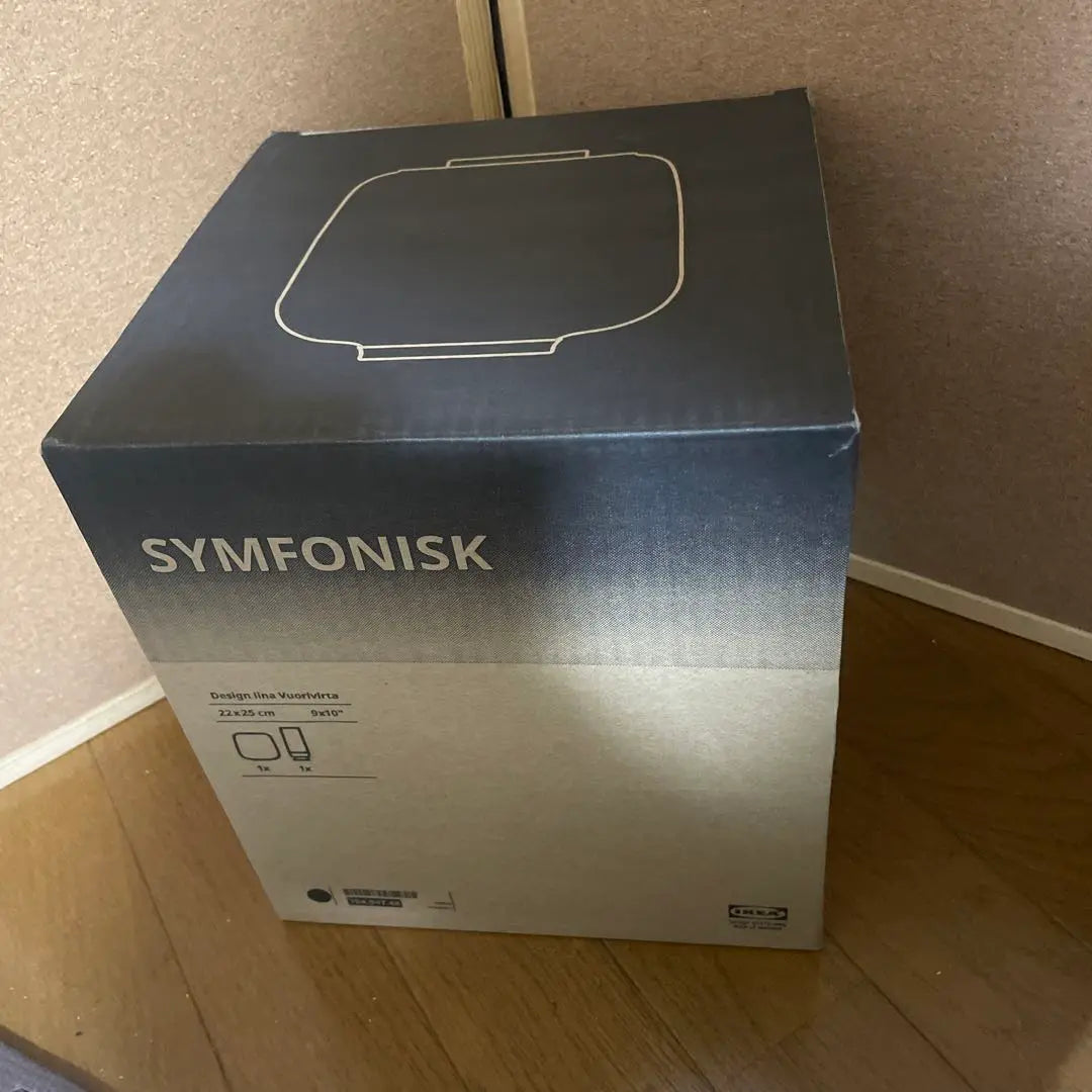 Symphonisk Shade Speaker Lump base glass/black glass only