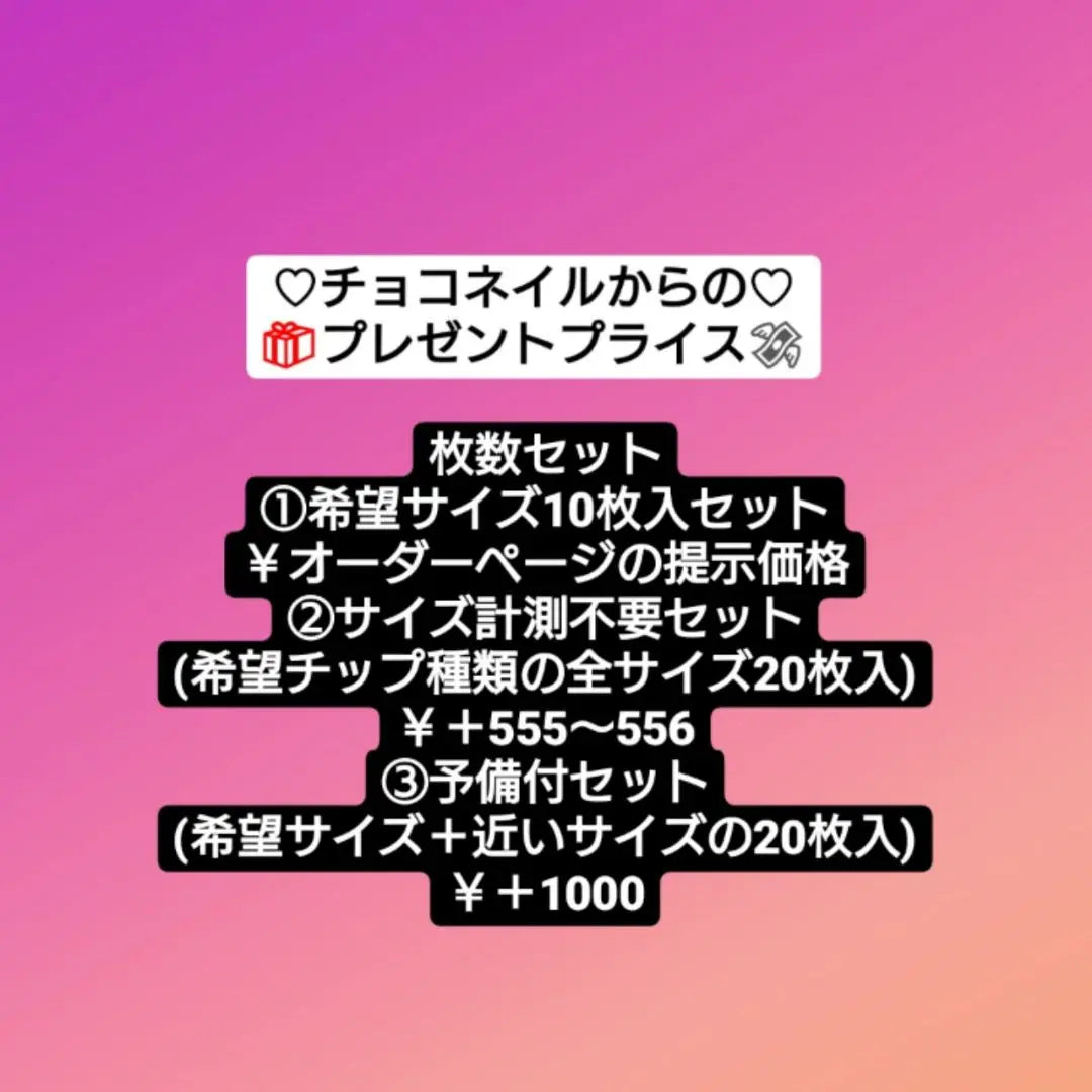 Ordenar página de recepción de uñas Motivos para ceremonias de mayoría de edad Eventos Boda Ropa japonesa Tipo de producción en masa Mina terrestre