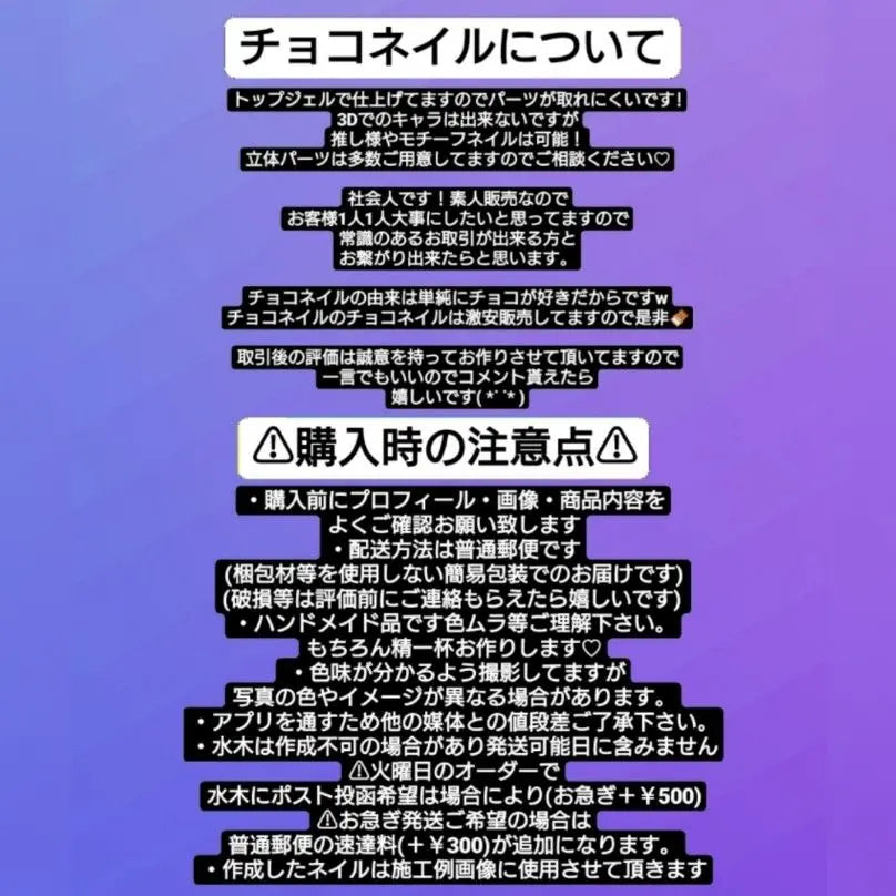 Ordenar página de recepción de uñas Motivos para ceremonias de mayoría de edad Eventos Boda Ropa japonesa Tipo de producción en masa Mina terrestre