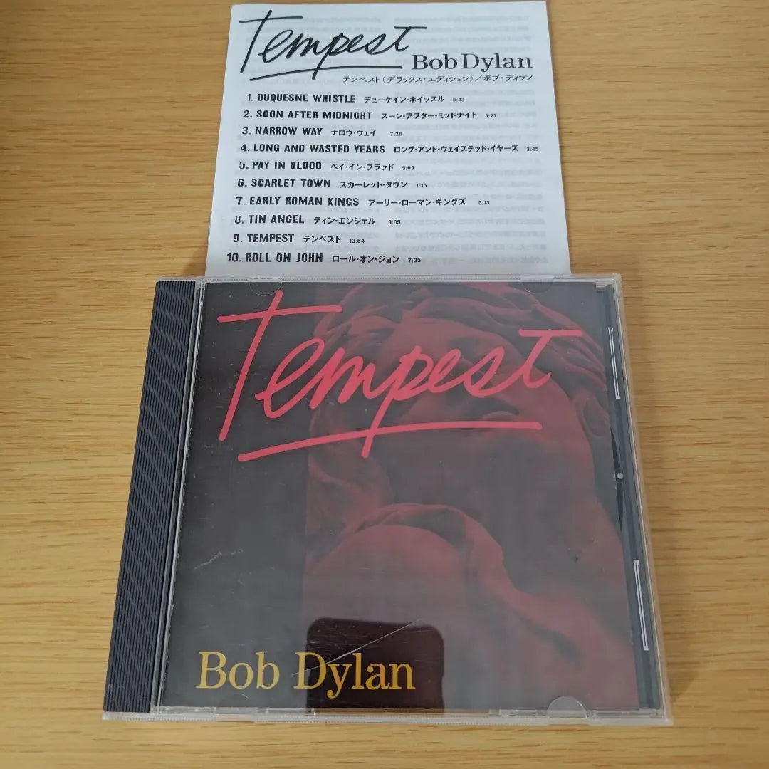 fc-275 bob dylan tempest Bob Dylan