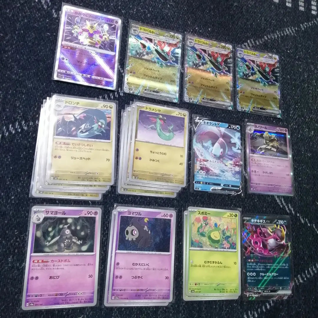 Cartas de Pokémon Drapard EX Deck Yonoir [03172]