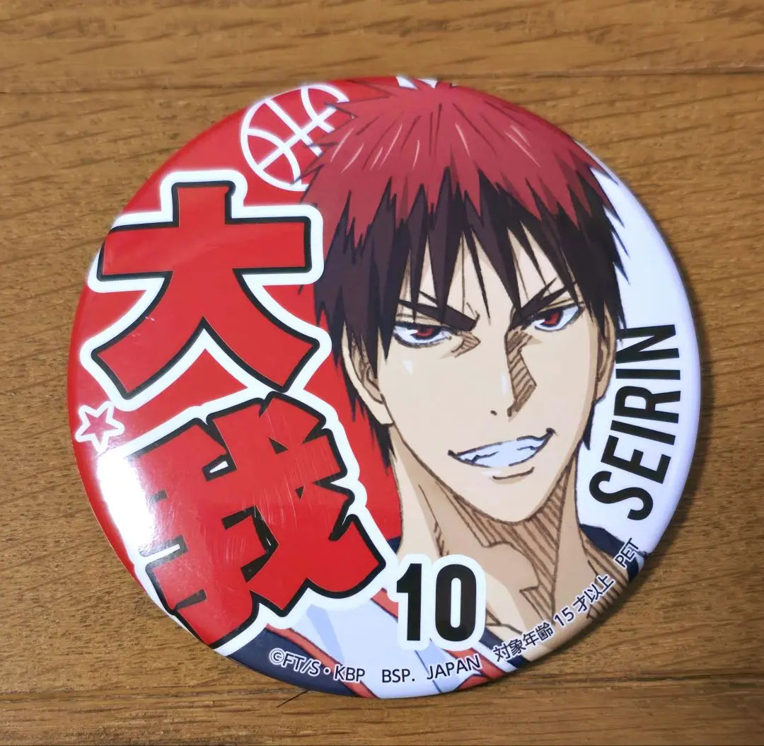 Kuroko's Basketball Kagami Taiga Support Can Badge