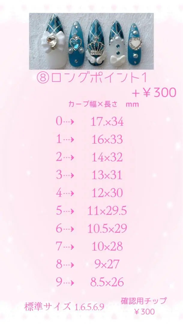 [No.022] Nail chip ♡ Pink nail ♡ Heart nail ♡ Tweed ♡ Ribbon nail | 【No.022】ネイルチップ♡ピンクネイル♡ハートネイル♡ツイード♡リボンネイル