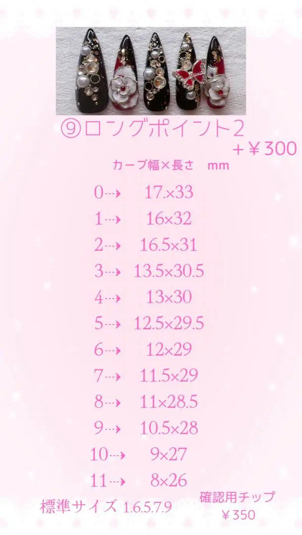 [No.022] Nail chip ♡ Pink nail ♡ Heart nail ♡ Tweed ♡ Ribbon nail | 【No.022】ネイルチップ♡ピンクネイル♡ハートネイル♡ツイード♡リボンネイル