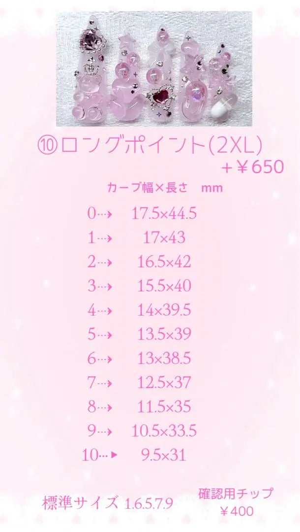 [No.022] Nail chip ♡ Pink nail ♡ Heart nail ♡ Tweed ♡ Ribbon nail | 【No.022】ネイルチップ♡ピンクネイル♡ハートネイル♡ツイード♡リボンネイル