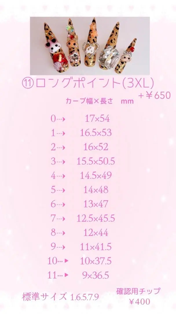 [No.022] Nail chip ♡ Pink nail ♡ Heart nail ♡ Tweed ♡ Ribbon nail | 【No.022】ネイルチップ♡ピンクネイル♡ハートネイル♡ツイード♡リボンネイル