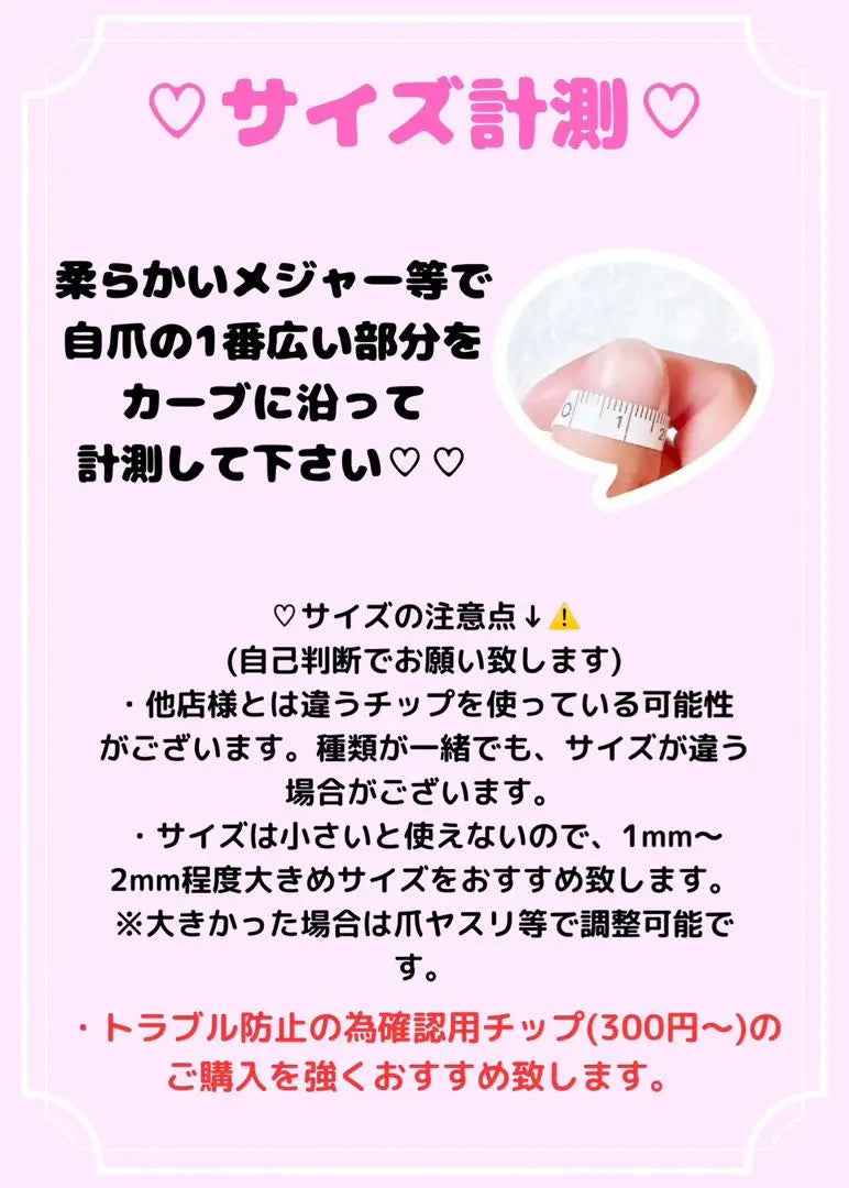 [No.022] Nail chip ♡ Pink nail ♡ Heart nail ♡ Tweed ♡ Ribbon nail | 【No.022】ネイルチップ♡ピンクネイル♡ハートネイル♡ツイード♡リボンネイル