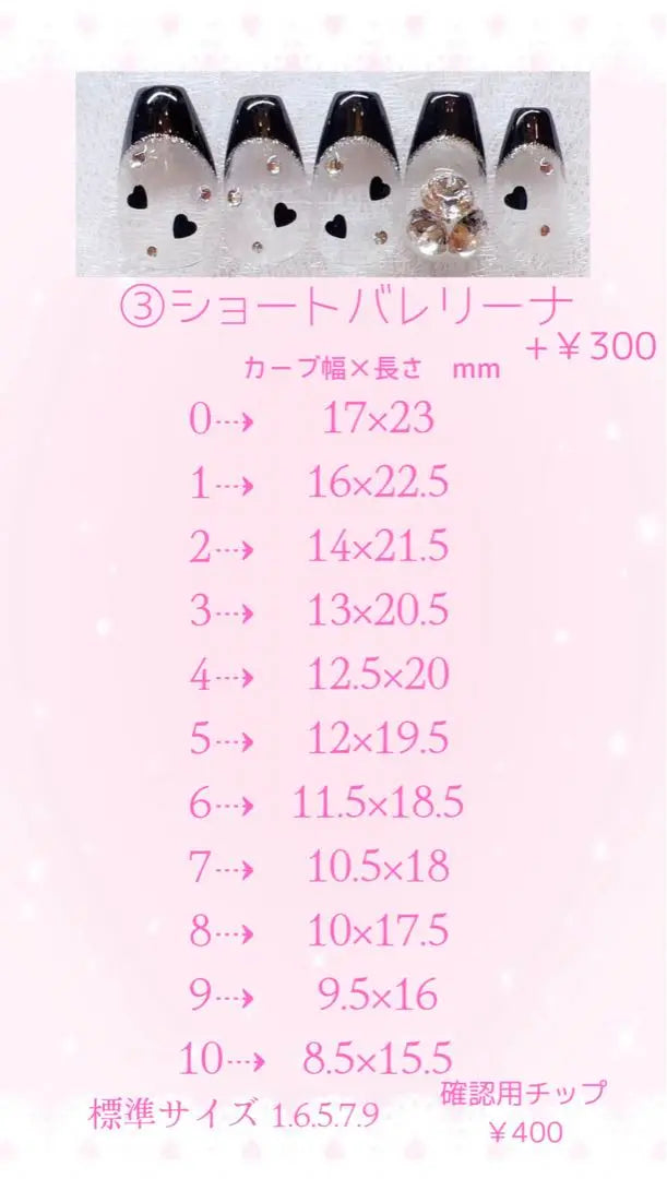 [No.022] Nail chip ♡ Pink nail ♡ Heart nail ♡ Tweed ♡ Ribbon nail | 【No.022】ネイルチップ♡ピンクネイル♡ハートネイル♡ツイード♡リボンネイル