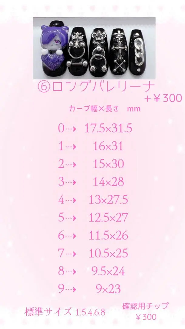 [No.022] Nail chip ♡ Pink nail ♡ Heart nail ♡ Tweed ♡ Ribbon nail | 【No.022】ネイルチップ♡ピンクネイル♡ハートネイル♡ツイード♡リボンネイル