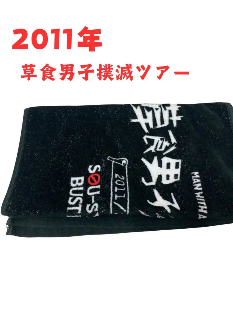 MAN WITH A MISSION muffler towel set +? ? ?