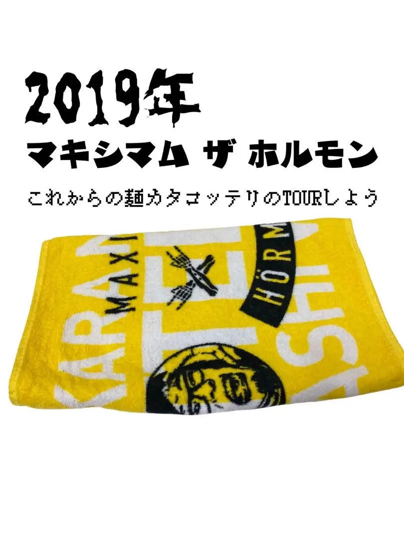 MAN WITH A MISSION muffler towel set +? ? ?