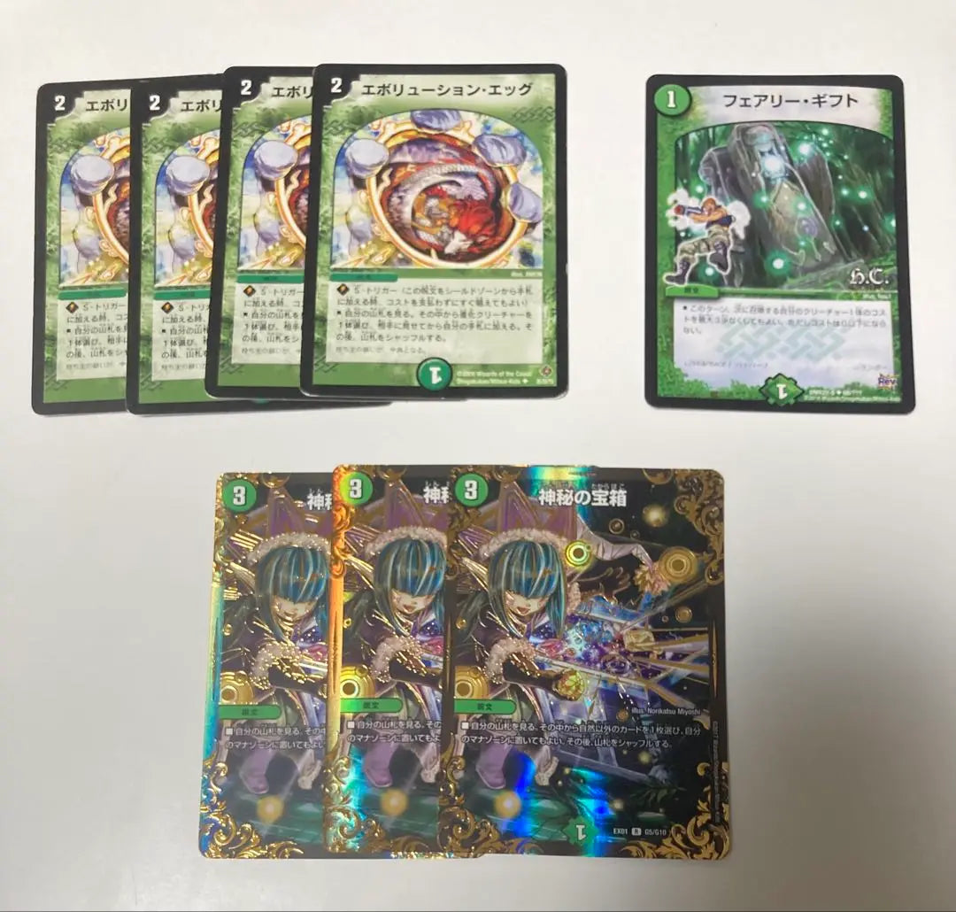 Duel Masters Natural Civilization Set