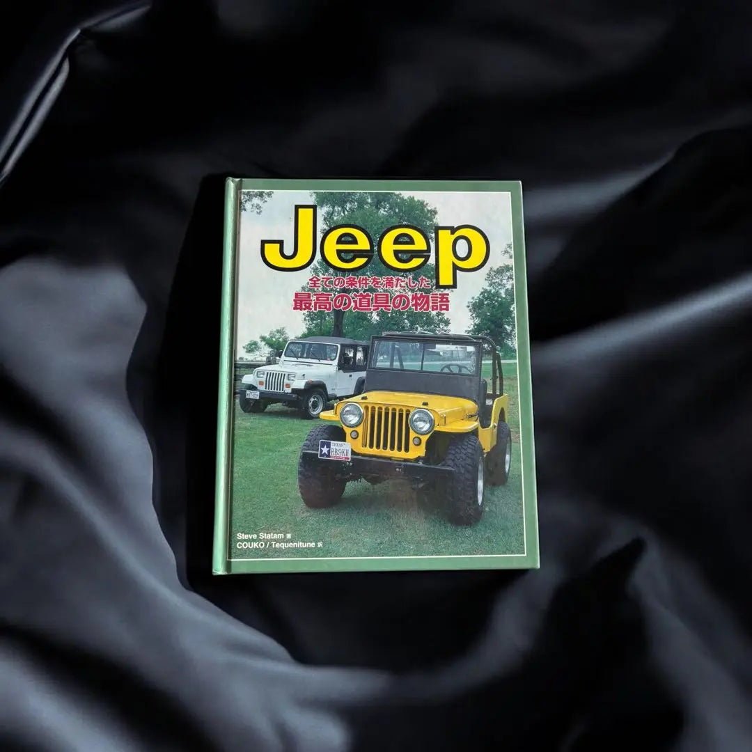 Jeep: The story of the best tools that meet all the requirements