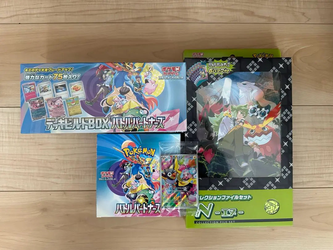 Battle Partners Unopened Box Set Selling Nanjamo Unopened Promo