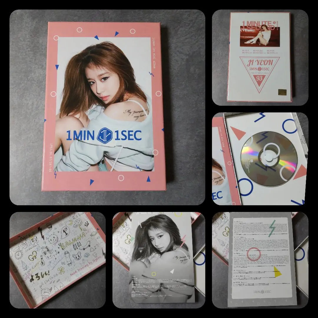 【Huangpan】Jiyeon (T-ARA)『Never Ever: 1°』Producto de gama media