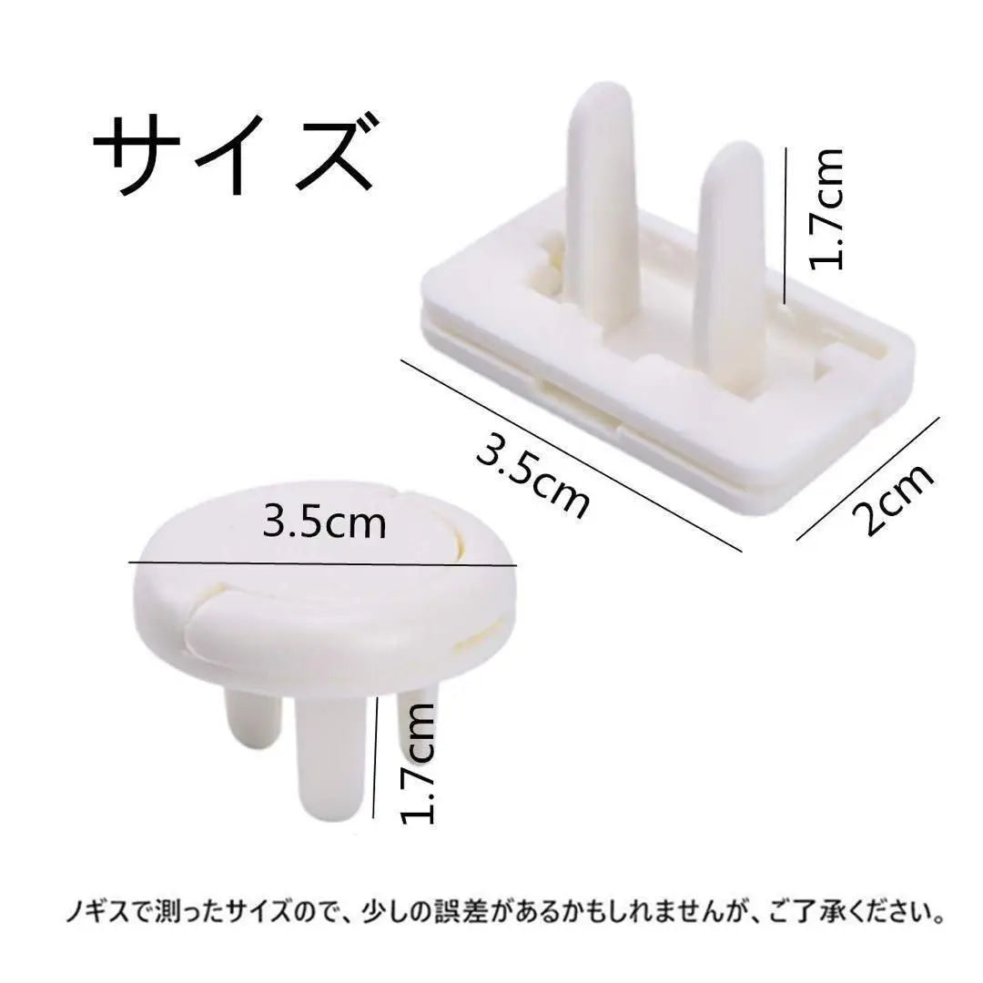 [Limited to one item] Outlet cap ✨️ Set of 20 2-hole 3-hole outlet guard